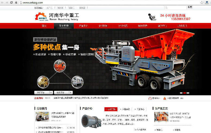 苦練內功，勿通過抄襲嘩眾取寵  ——紅星機器告抄襲者書