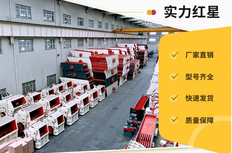 紅星機(jī)器：國貨乘風(fēng)破浪，崛起勢不可擋