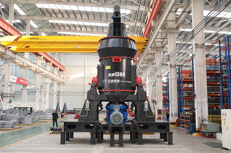 高產(chǎn)節(jié)能，清潔環(huán)保！紅星HLM系列立式磨粉機(jī)全新上市