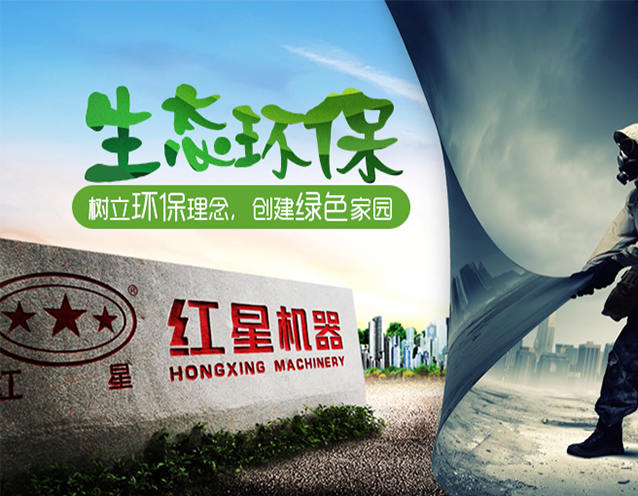 環(huán) 督查—— 護(hù)環(huán)境的利劍！