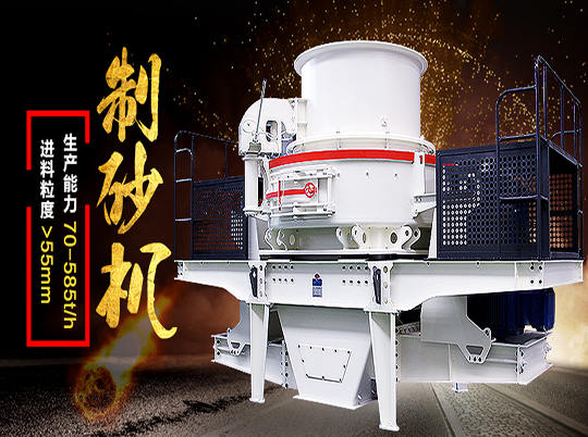 天然河砂一砂難求，機制砂“走俏”