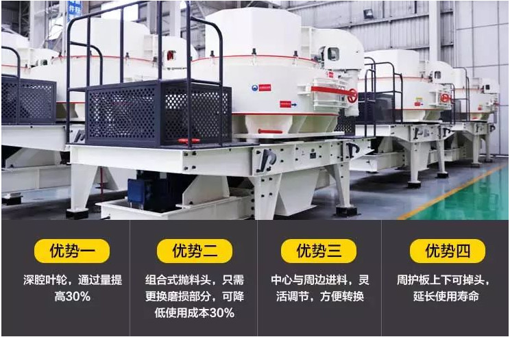 有機可乘！砂石告急，機制砂生產迎來新的浪潮