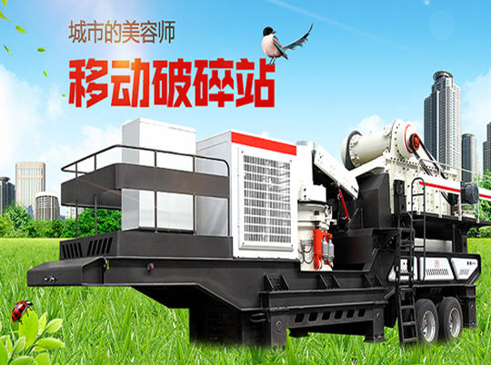 紅星機器：建筑垃圾都去哪了？