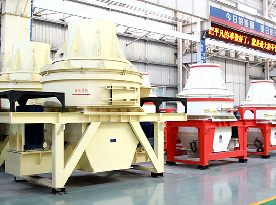 怎樣使你的制砂機(jī)壽命更長(zhǎng)？