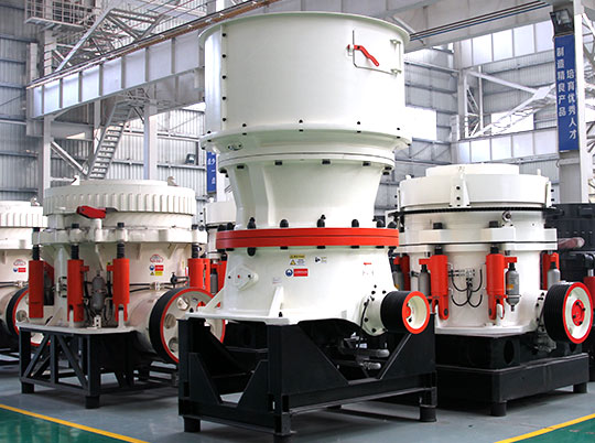 紅星機(jī)器帶您領(lǐng)略單缸、多缸、彈簧圓錐破碎機(jī)的魅力
